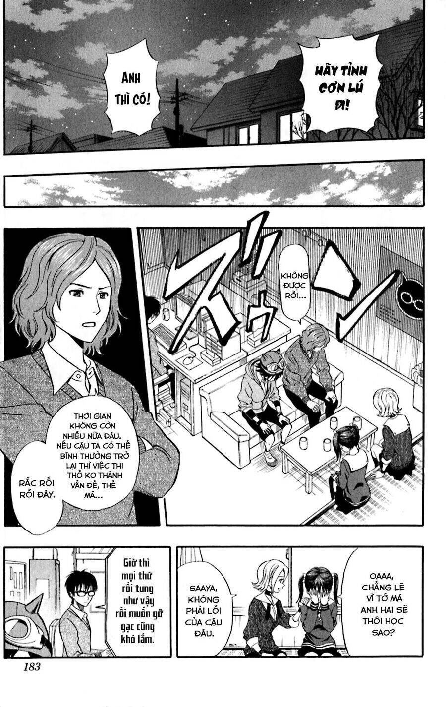 Sket Dance Chap 198 - Next Chap 199