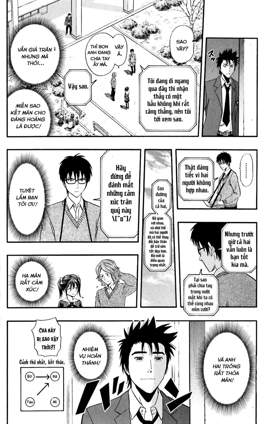 Sket Dance Chap 199 - Next Chap 200