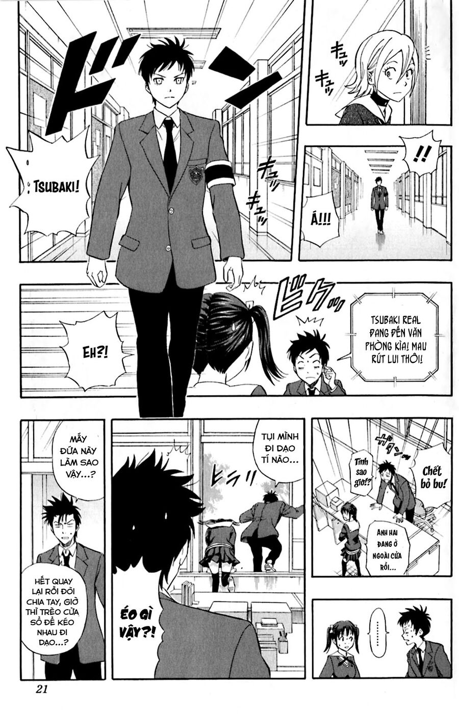 Sket Dance Chap 199 - Next Chap 200