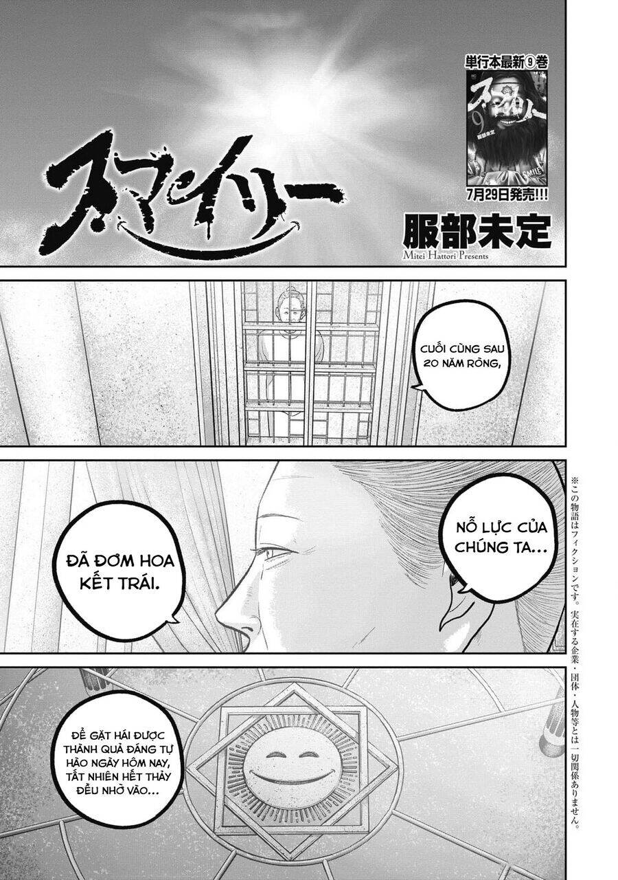 Smiley - Cười Lên Chap 93 - Next Chap 94