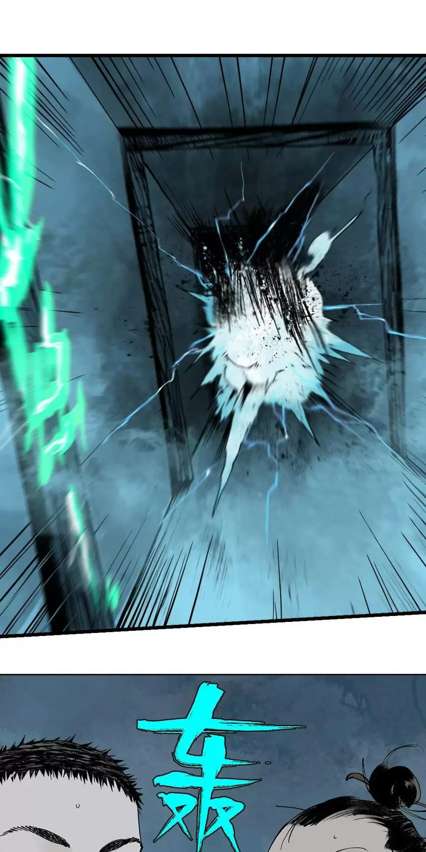 Sở Ô Chap 22 - Next Chap 23