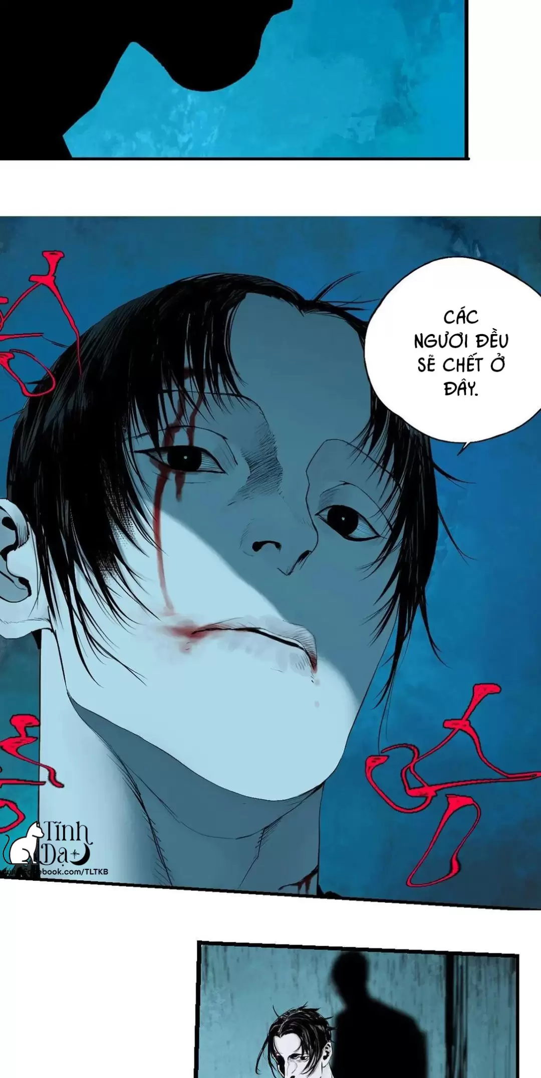 Sở Ô Chap 24 - Next Chap 25