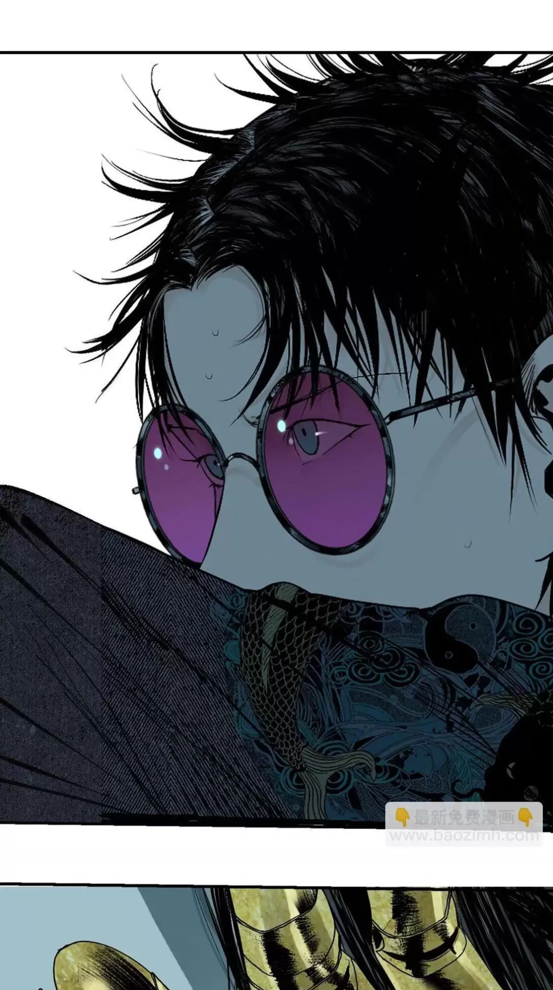 Sở Ô Chap 24 - Next Chap 25