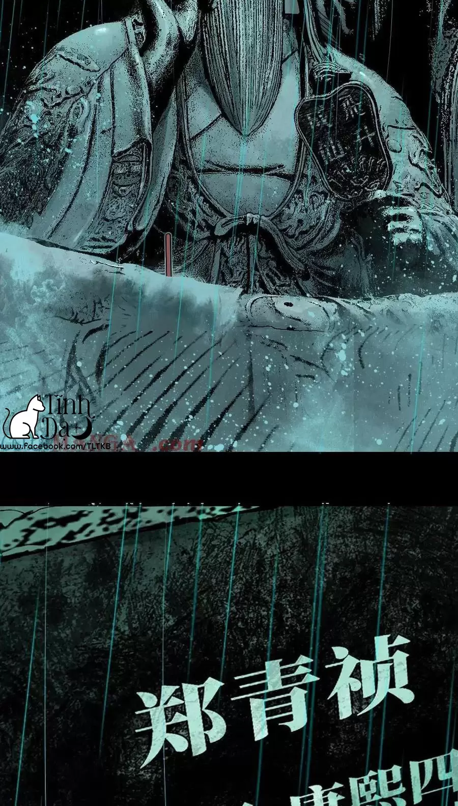 Sở Ô Chap 26 - Next Chap 27