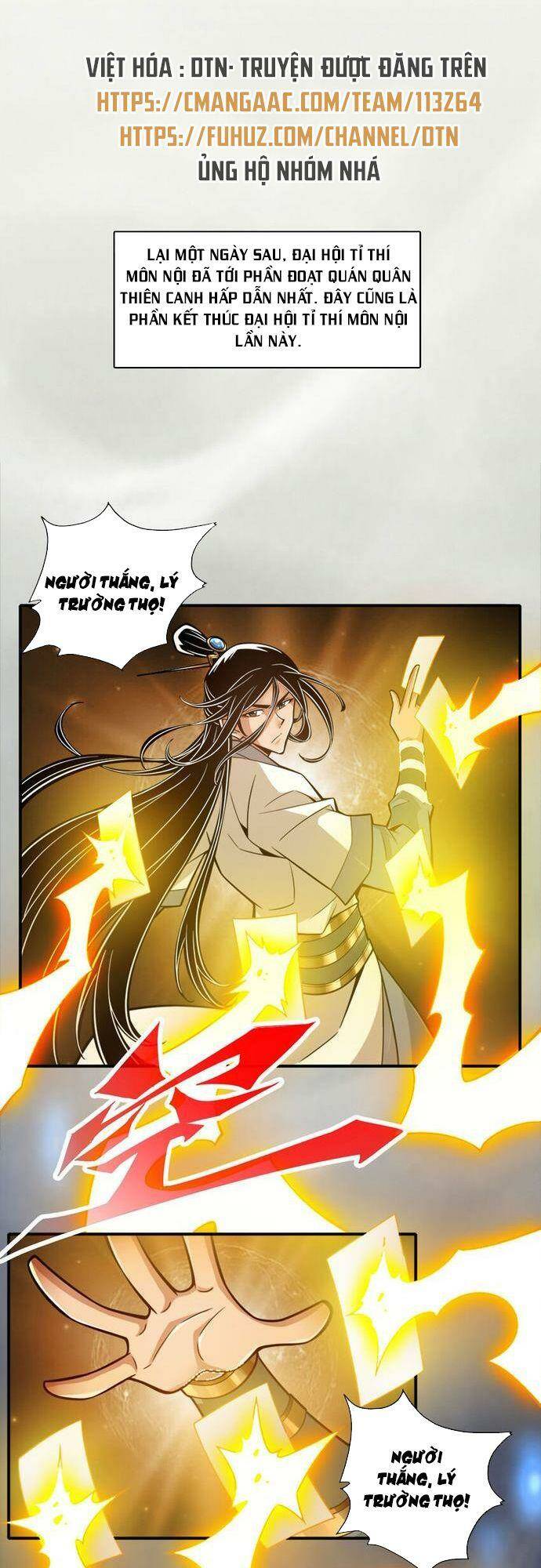 Sư Huynh Của Ta Quá Cẩn Thận Rồi Chap 158 - Next Chap 159