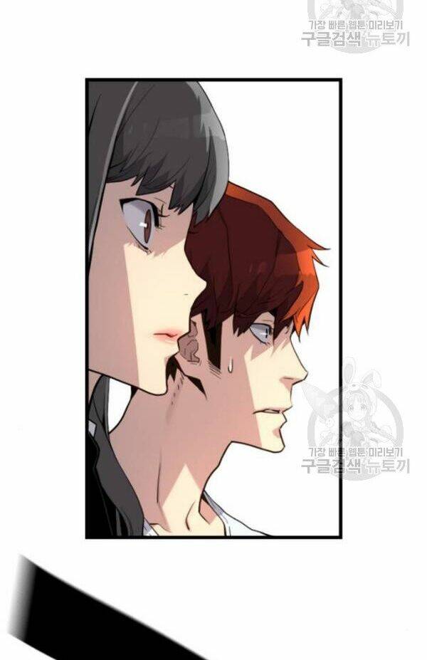 Sự Trở Lại Của Kẻ Khủng Bố Chap 5 - Next Chap 6