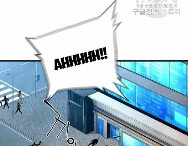 Sự Trở Lại Của Kẻ Khủng Bố Chap 5 - Next Chap 6