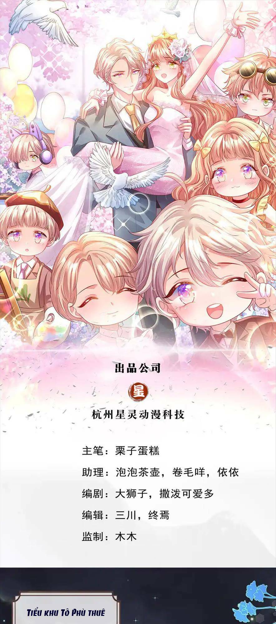 TA CÓ CON VỚI ĐẠI BOSS Chap 86 - Next Chap 87