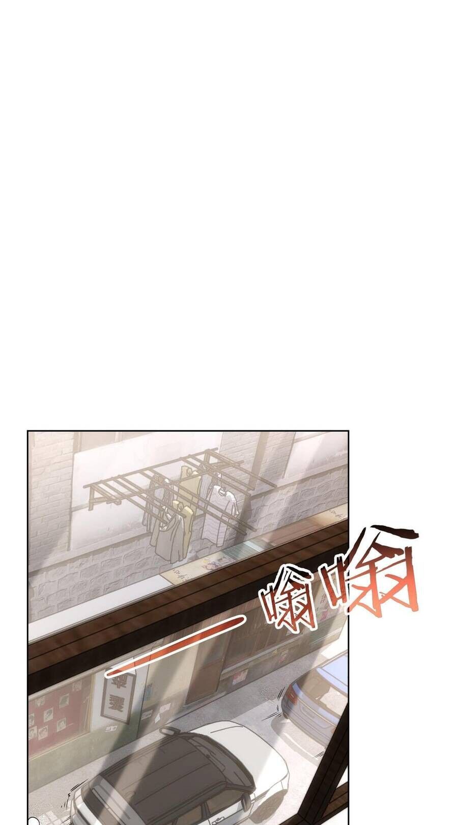 Ta Có Thể Thấy Tỉ Lệ Thành Công Chap 205 - Next Chap 206