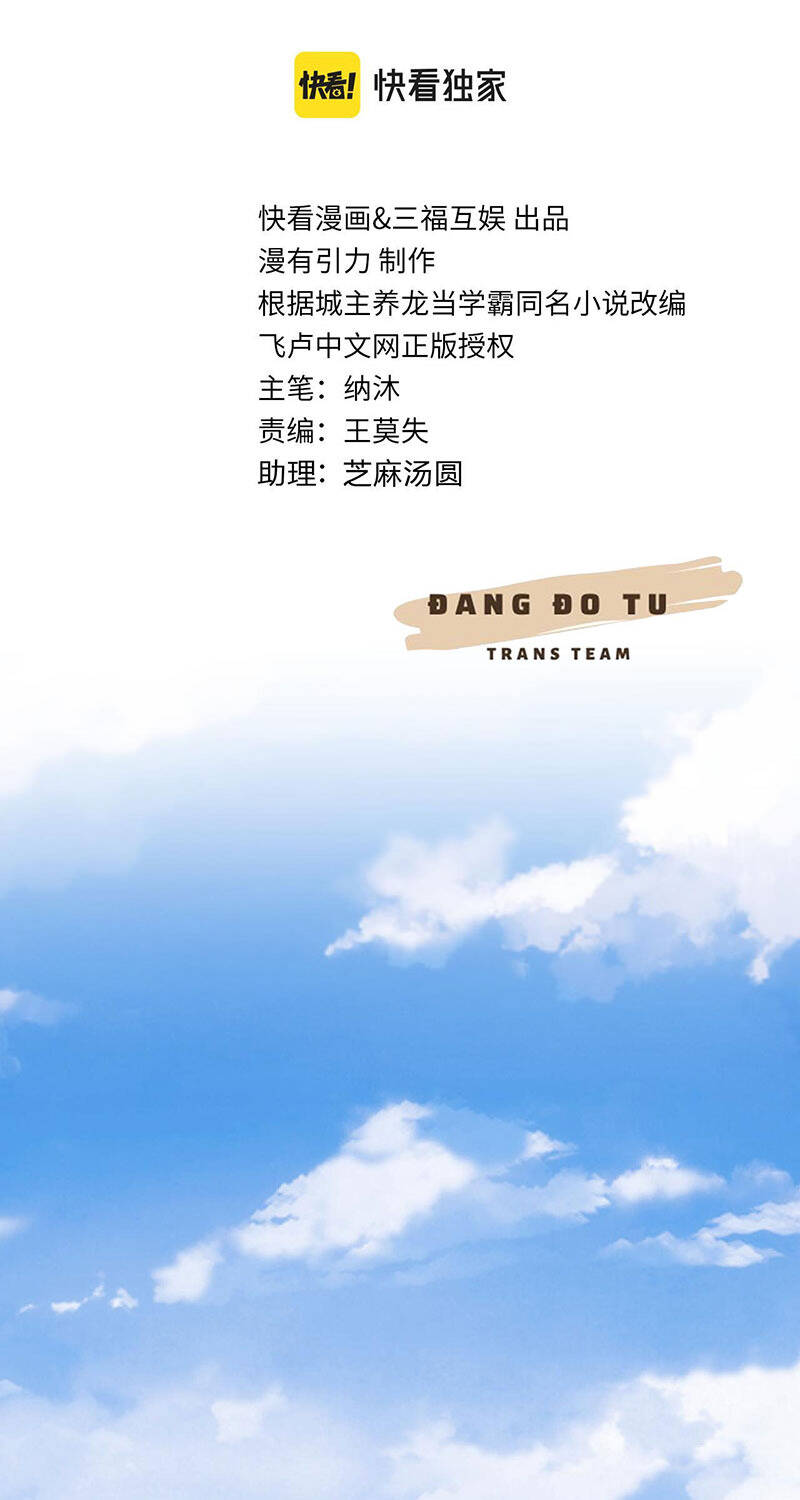 Ta Có Thể Thấy Tỉ Lệ Thành Công Chap 206 - Next Chap 207