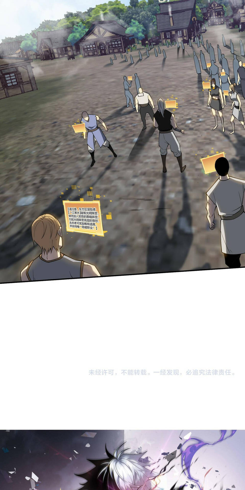 Ta Trở Thành Đại Phản Diện Của Toàn Sever Chap 4 - Next Chap 5