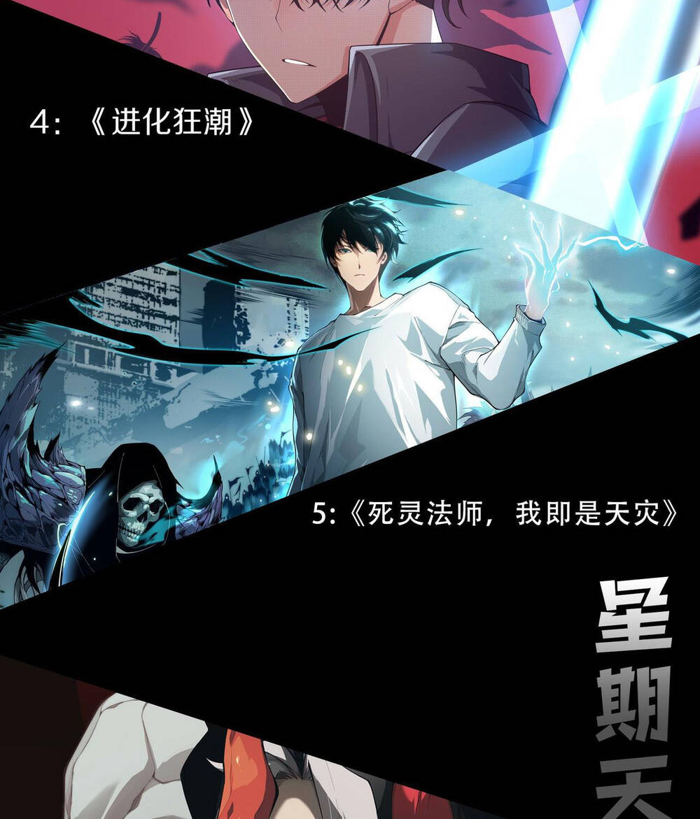 Ta Trở Thành Đại Phản Diện Của Toàn Sever Chap 4 - Next Chap 5