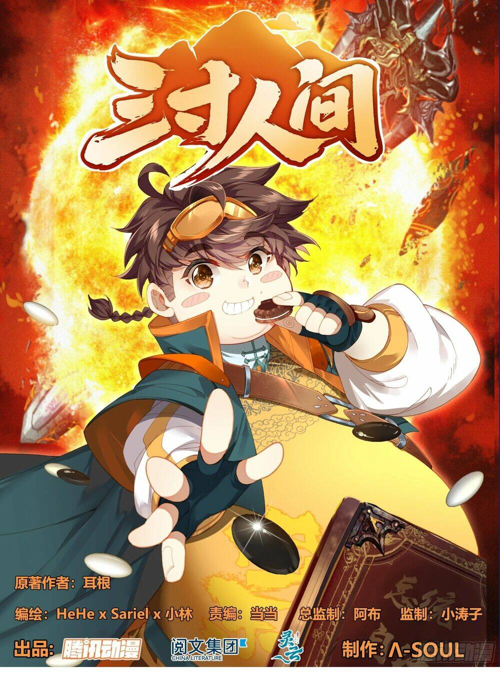 Tam Thốn Nhân Gian Chap 167 - Next Chap 168