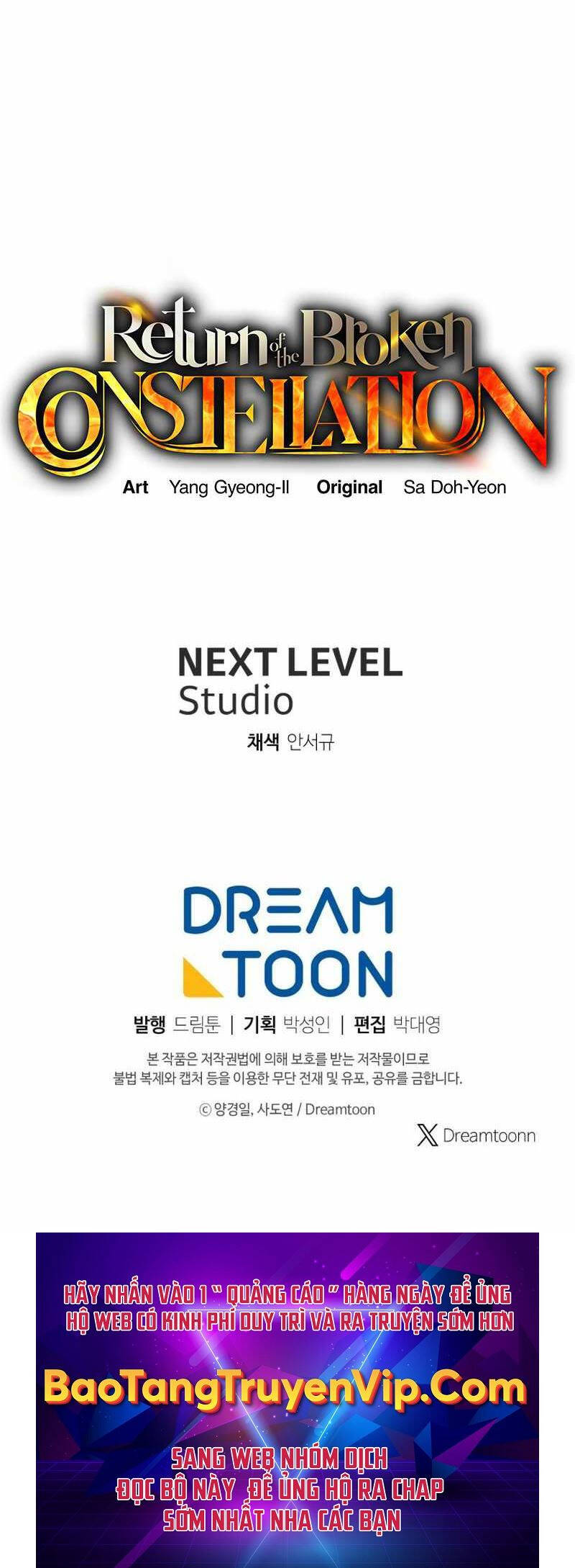 Tàn Tinh Tái Thế Chap 110 - Next Chap 111