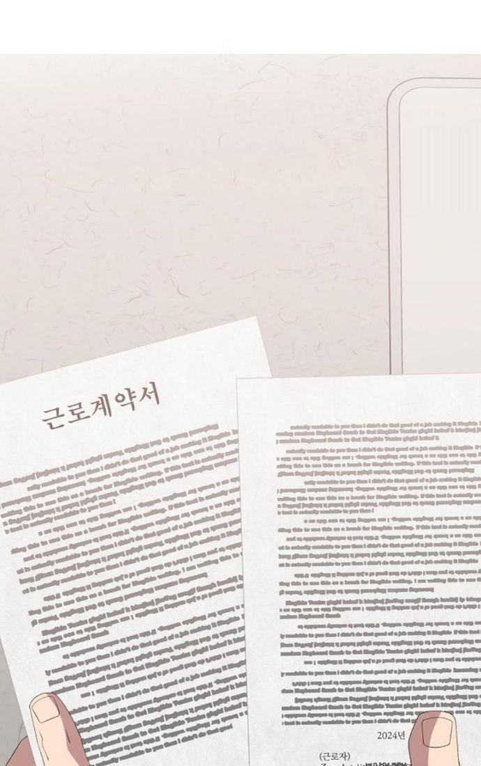 Tạp Hóa Dị Giới Chap 37 - Next Chap 38