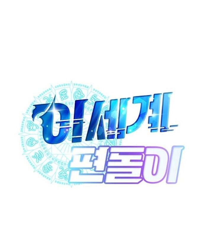 Tạp Hóa Dị Giới Chap 37 - Next Chap 38