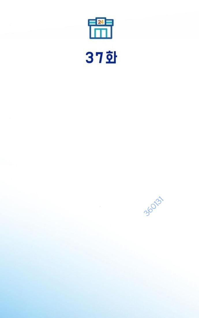 Tạp Hóa Dị Giới Chap 37 - Next Chap 38