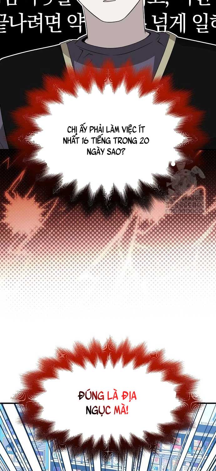 Tạp Hóa Dị Giới Chap 39 - Next Chap 40