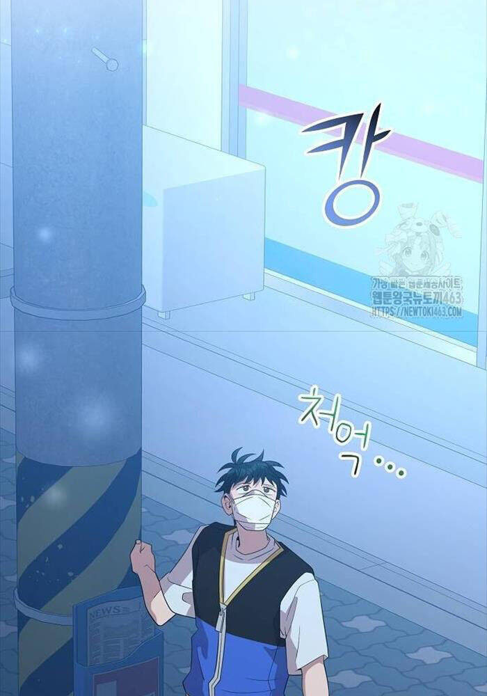 Tạp Hóa Dị Giới Chap 41 - Next Chap 42