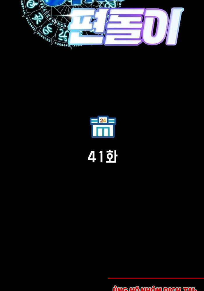 Tạp Hóa Dị Giới Chap 41 - Next Chap 42