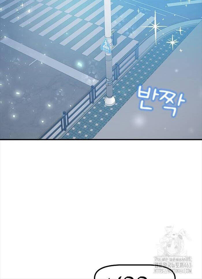 Tạp Hóa Dị Giới Chap 41 - Next Chap 42