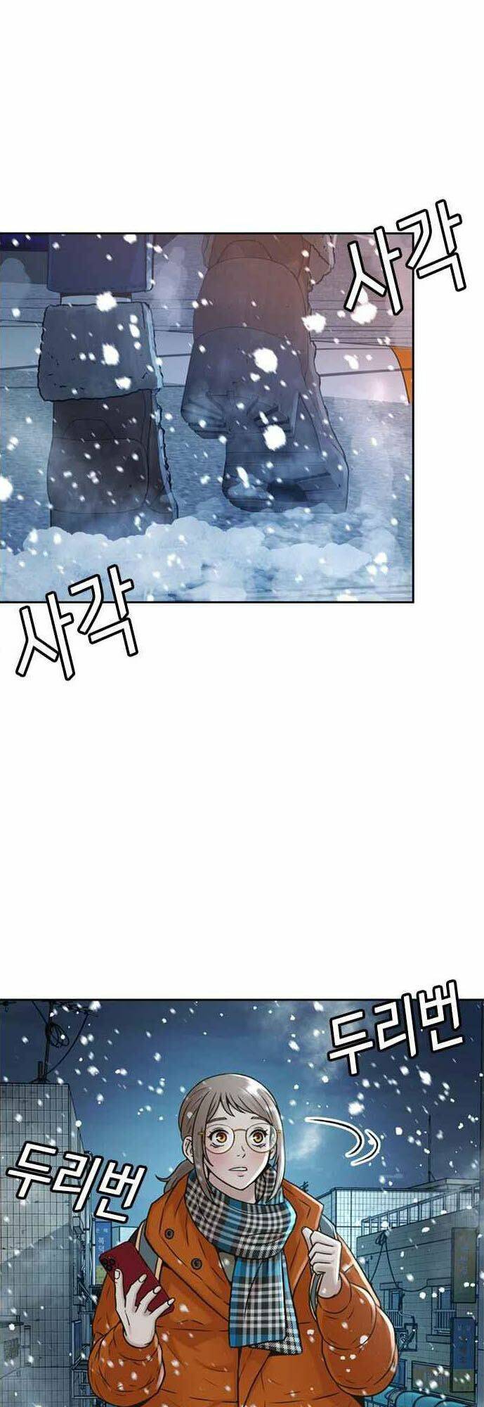 Thẩm Phán Lee Han Young Chap 50 - Next Chap 51