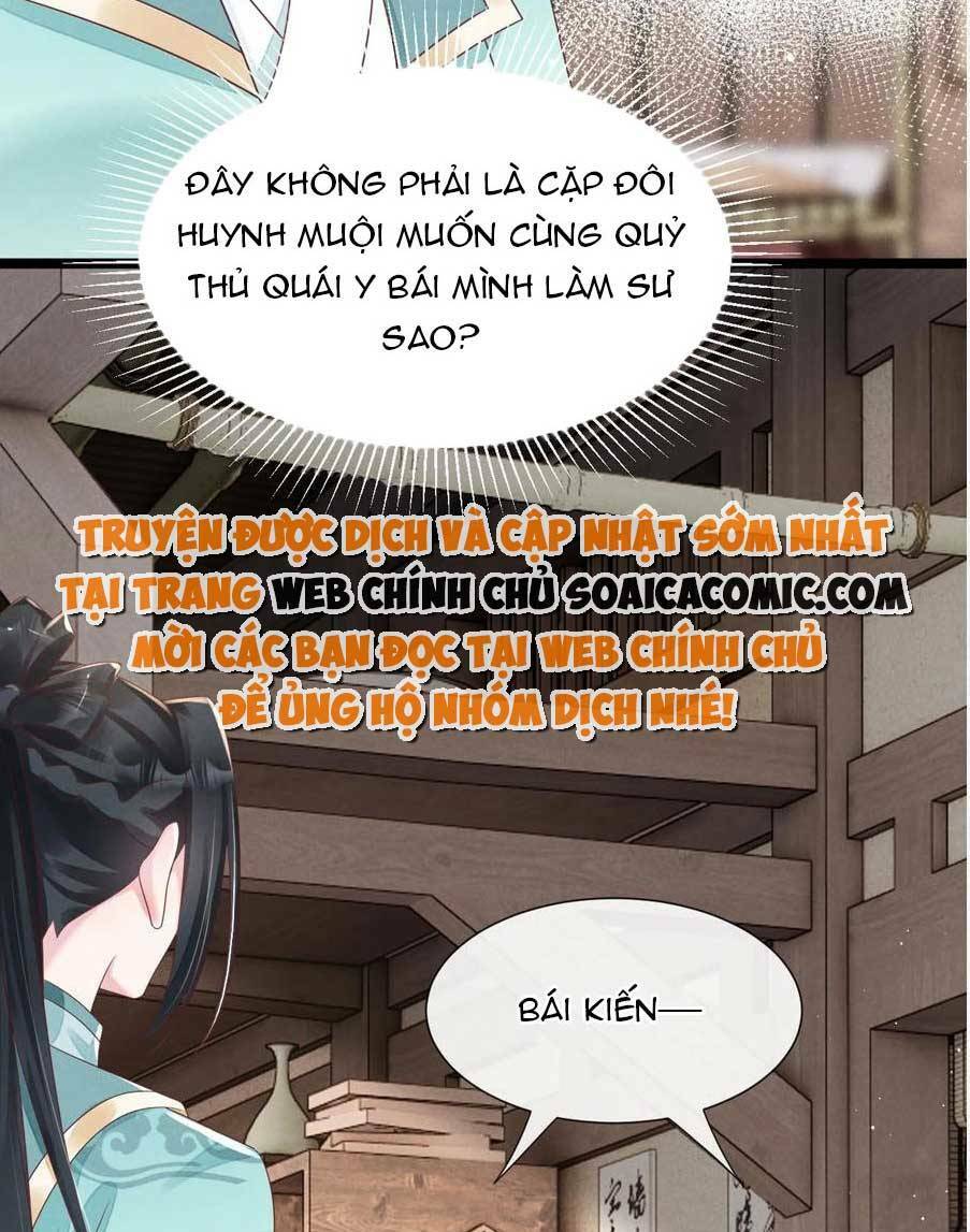 Thần Phi Ngự Thiên Hạ Chap 25 - Next Chap 26