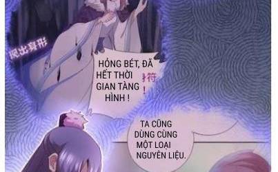 Thần Trù Cuồng Hậu Chap 61 - Next Chap 62