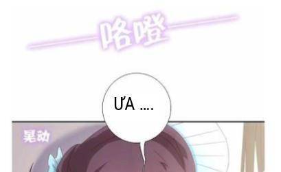 Thần Trù Cuồng Hậu Chap 61 - Next Chap 62