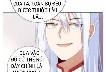 Thần Trù Cuồng Hậu Chap 61 - Next Chap 62