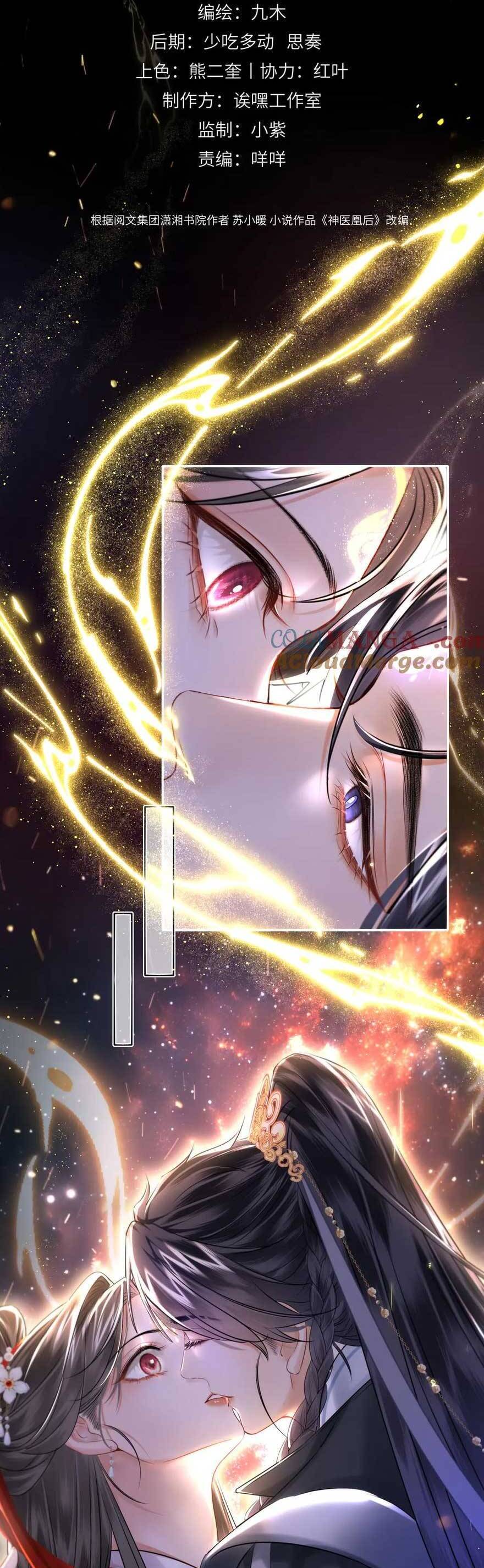Thần Y Hoàng Hậu Chap 16 - Next Chap 17