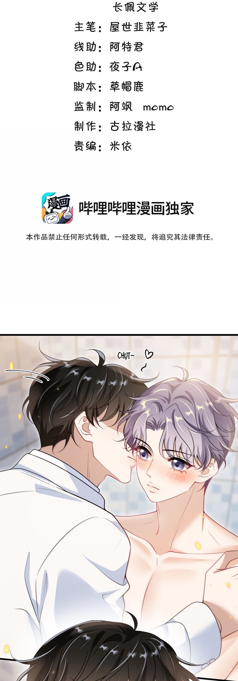 Thẳng Thắn Từ Nghiêm Chap 127 - Next Chap 128
