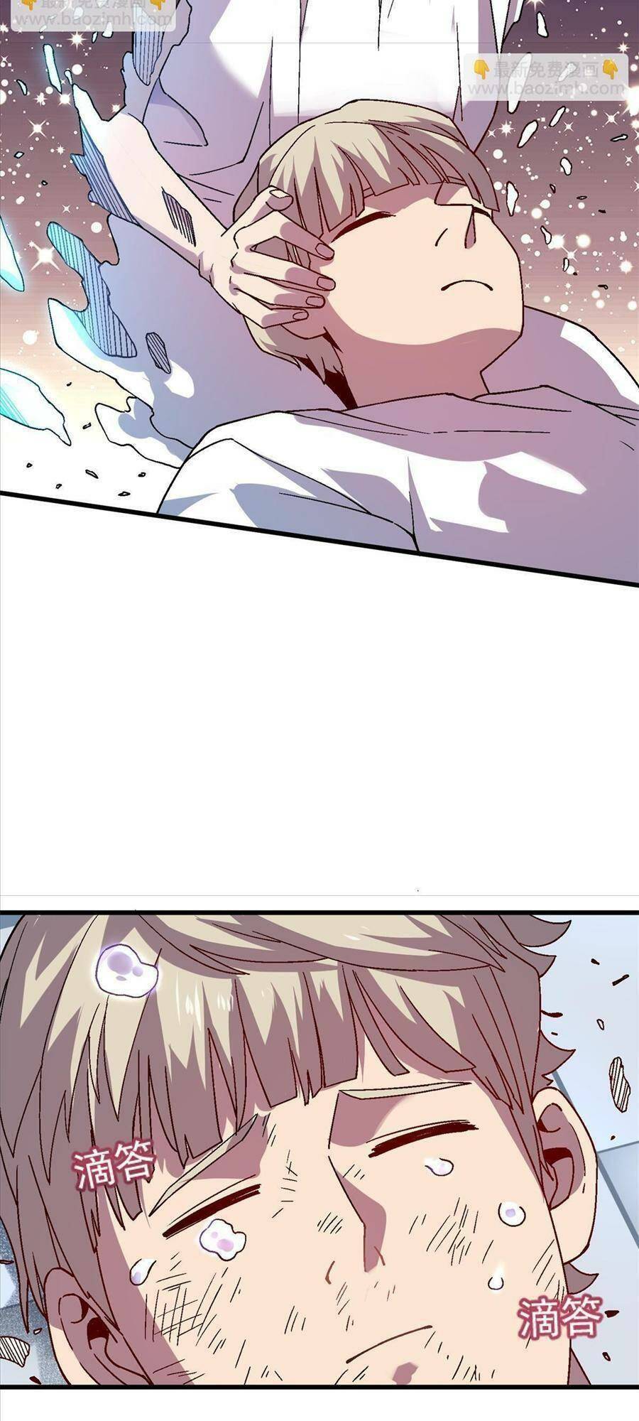 Thí Chủ, Lên Đường Thôi! Chap 65 - Next Chap 66