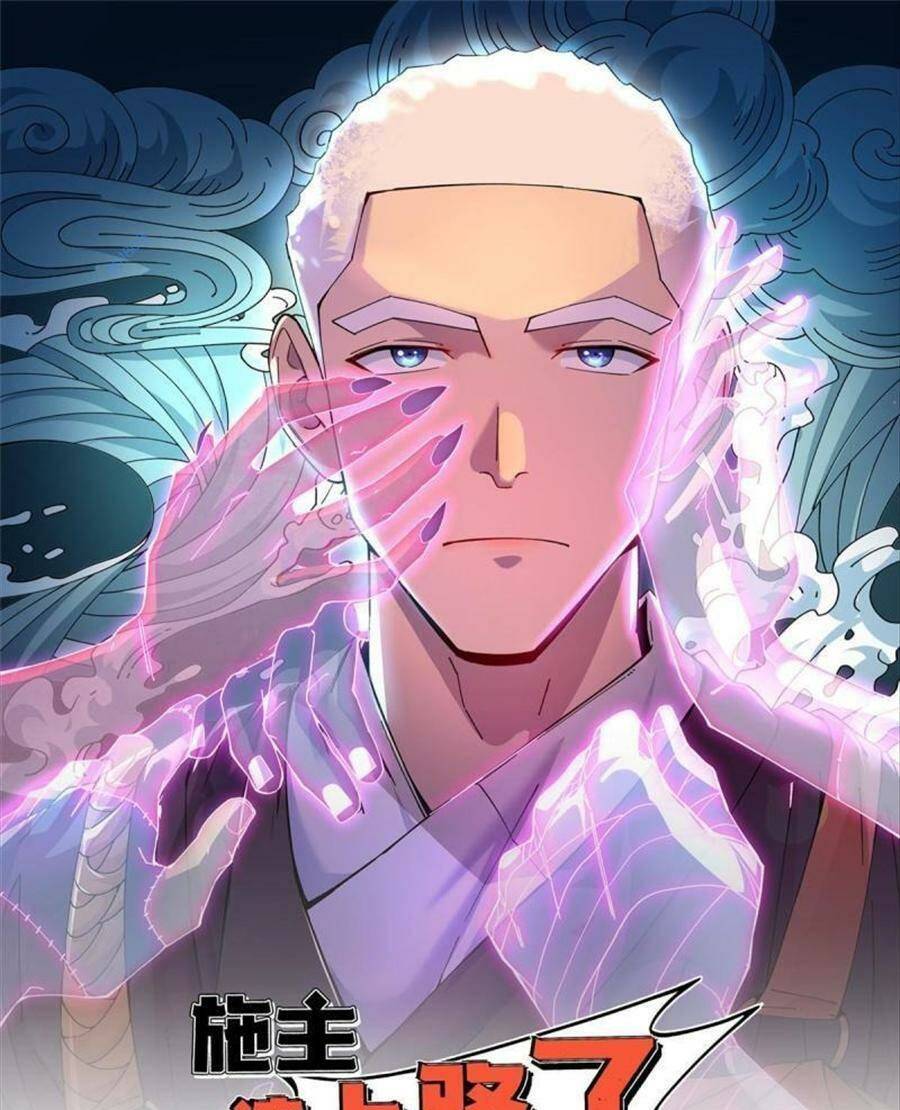 Thí Chủ, Lên Đường Thôi! Chap 66 - Next Chap 67