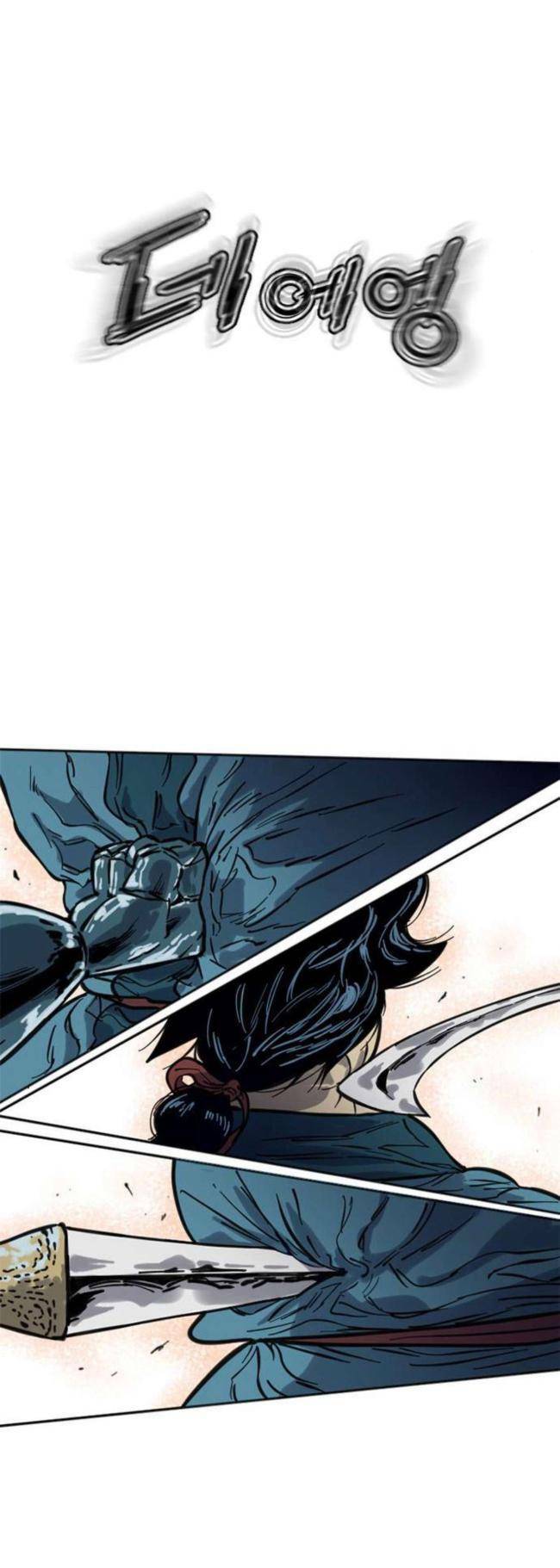 Thiên Hạ Đệ Nhất Nhân Chap 90 - Next Chap 91