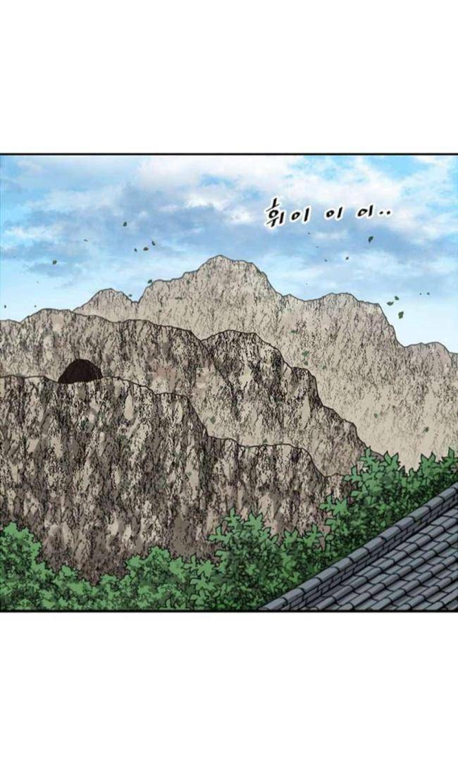 Thiên Hạ Đệ Nhất Nhân Chap 93 - Next Chap 94