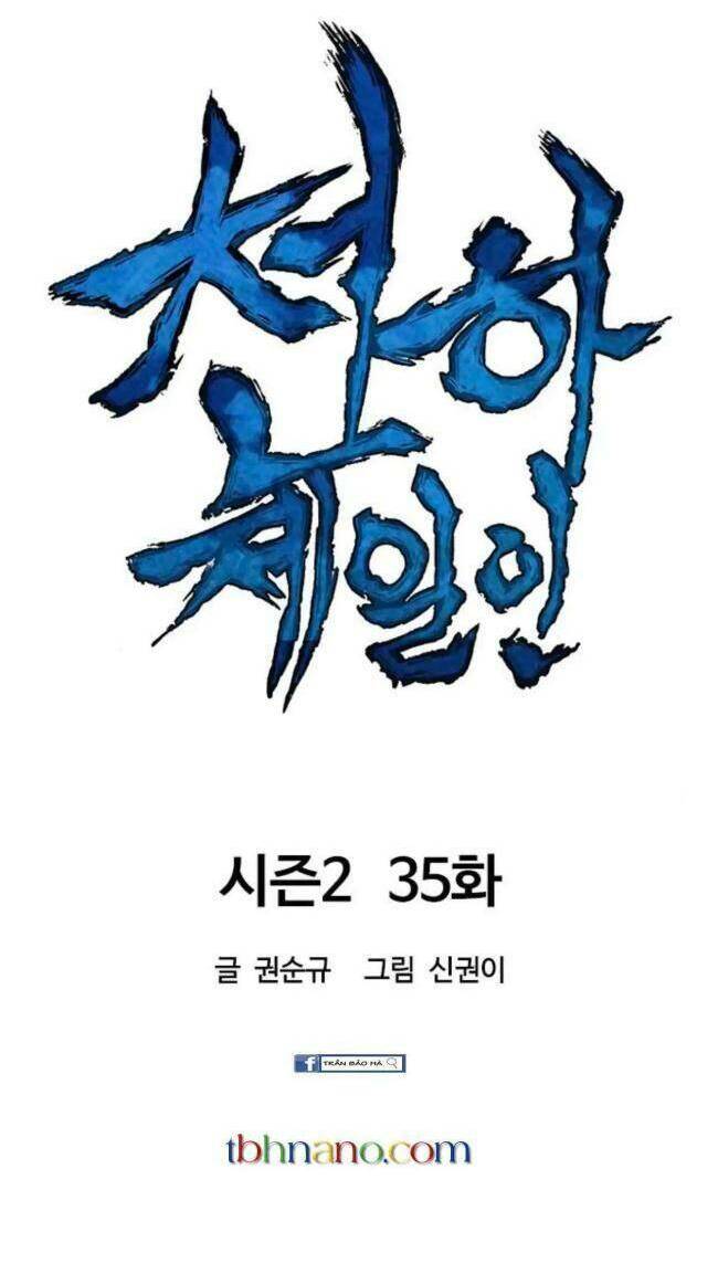 Thiên Hạ Đệ Nhất Nhân Chap 95 - Next Chap 96