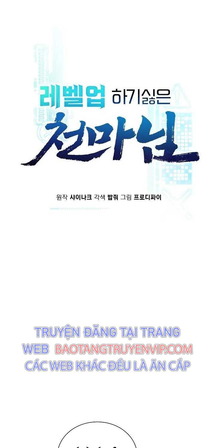 Thiên Ma Không Muốn Thăng Cấp Chap 58 - Next Chap 59