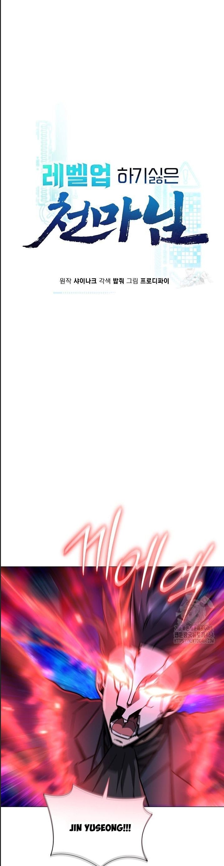 Thiên Ma Không Muốn Thăng Cấp Chap 64 - Next Chap 65