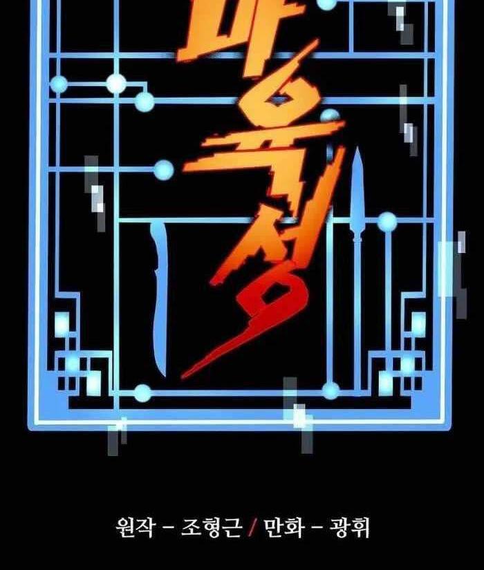 Thiên Ma Phi Thăng Truyện Chap 128 - Next Chap 129