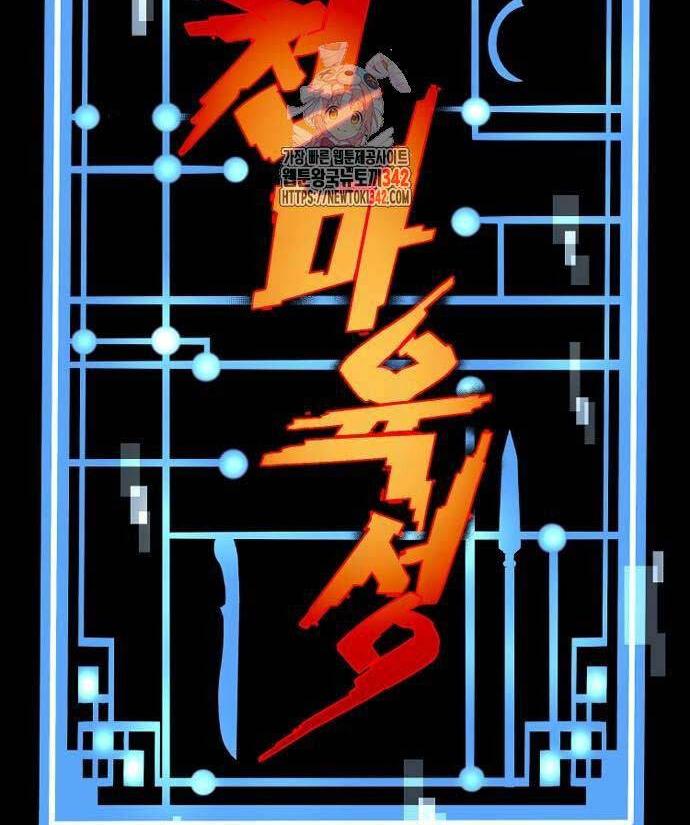 Thiên Ma Phi Thăng Truyện Chap 129 - Next Chap 130