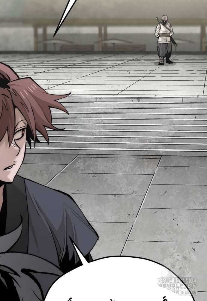 Thiên Ma Phi Thăng Truyện Chap 134 - Next Chap 135