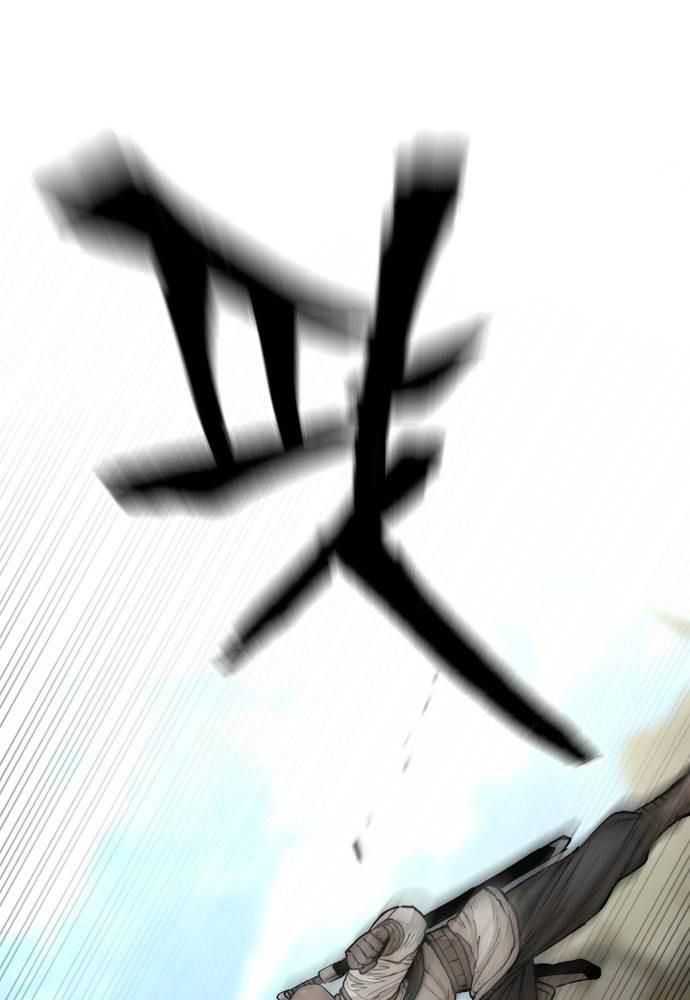 Thiên Ma Phi Thăng Truyện Chap 134 - Next Chap 135