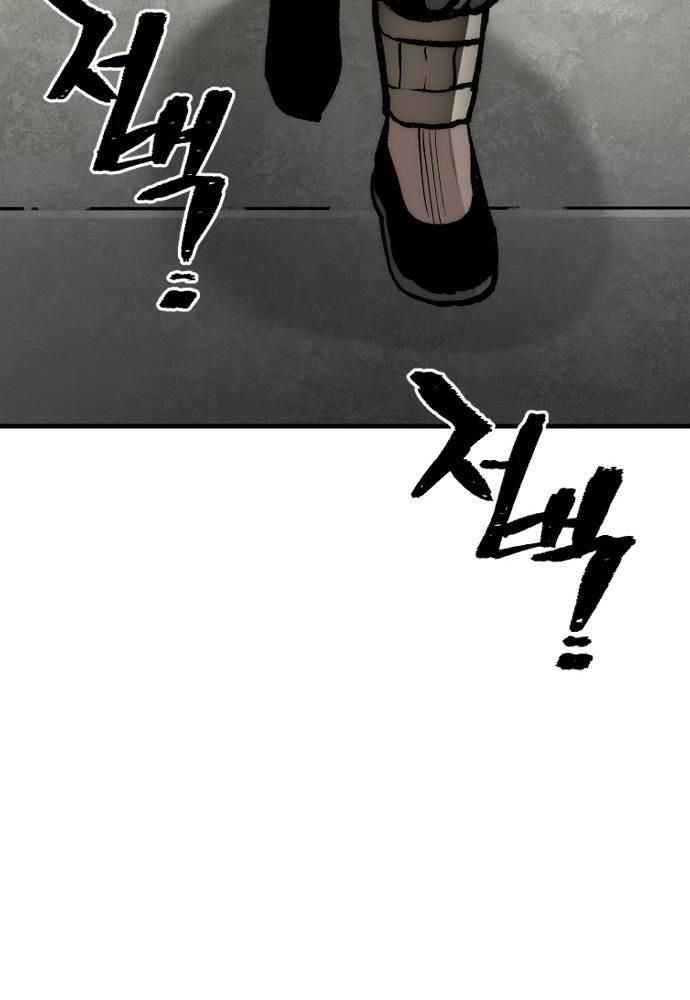 Thiên Ma Phi Thăng Truyện Chap 134 - Next Chap 135