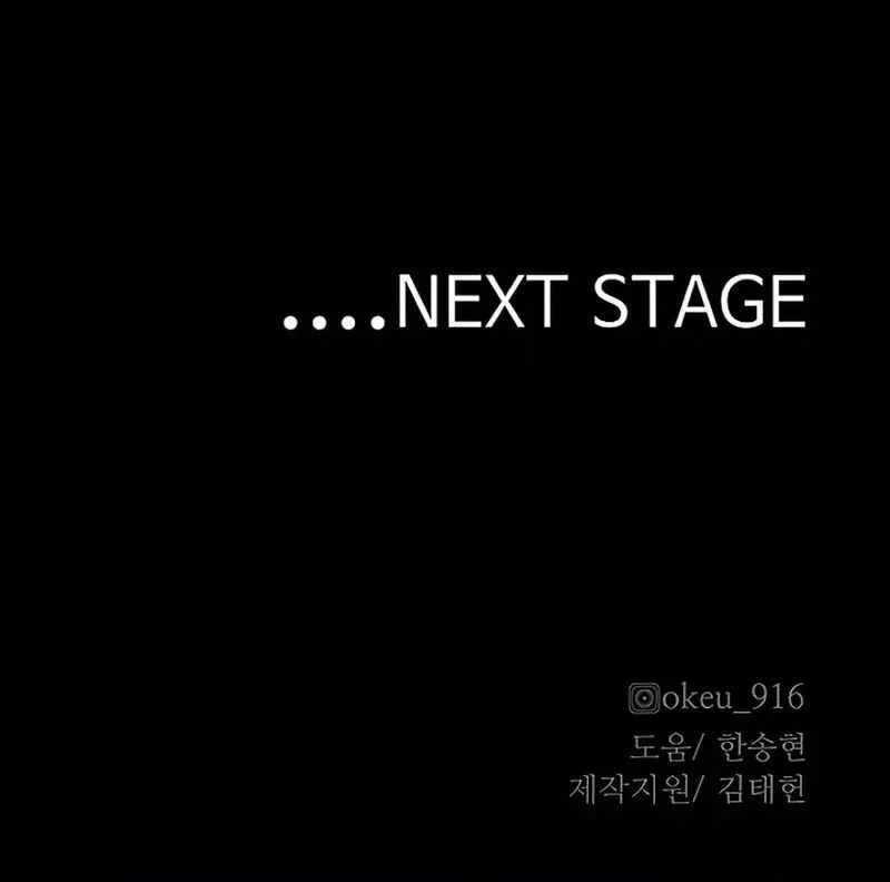 Thiên Ma Phi Thăng Truyện Chap 136 - Next Chap 137