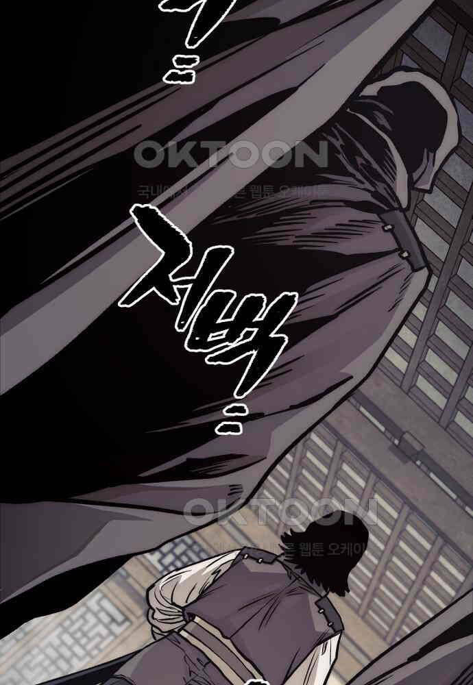 Thiên Ma Phi Thăng Truyện Chap 139 - Next Chap 140