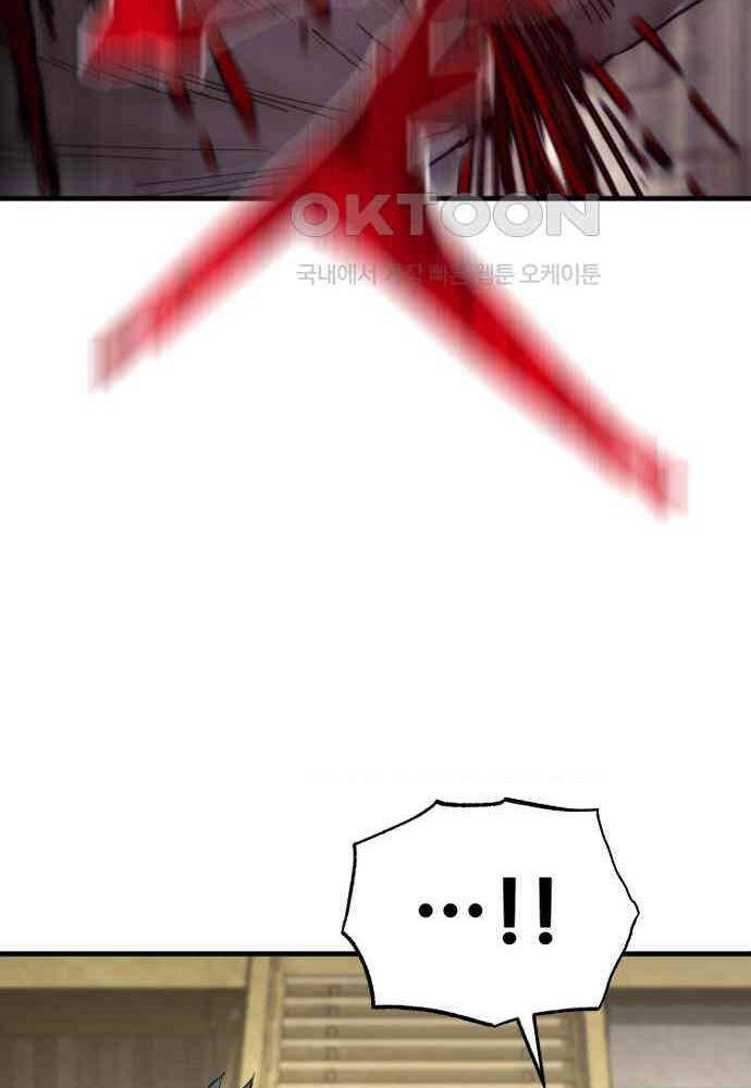 Thiên Ma Phi Thăng Truyện Chap 139 - Next Chap 140