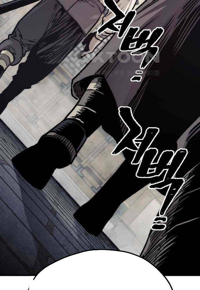 Thiên Ma Phi Thăng Truyện Chap 139 - Next Chap 140