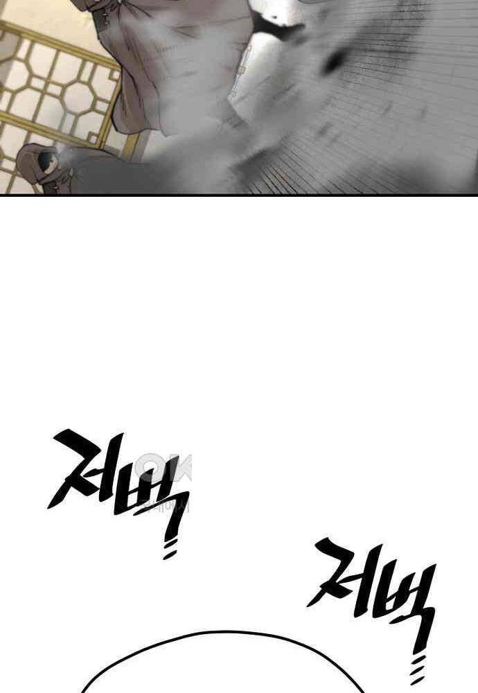 Thiên Ma Phi Thăng Truyện Chap 139 - Next Chap 140