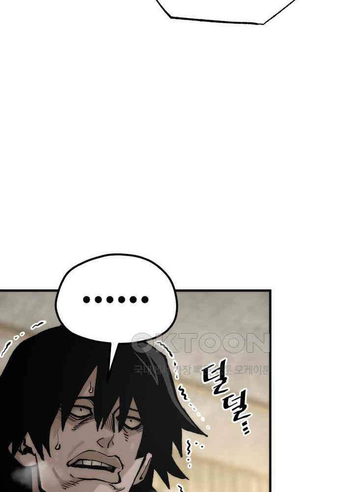 Thiên Ma Phi Thăng Truyện Chap 139 - Next Chap 140